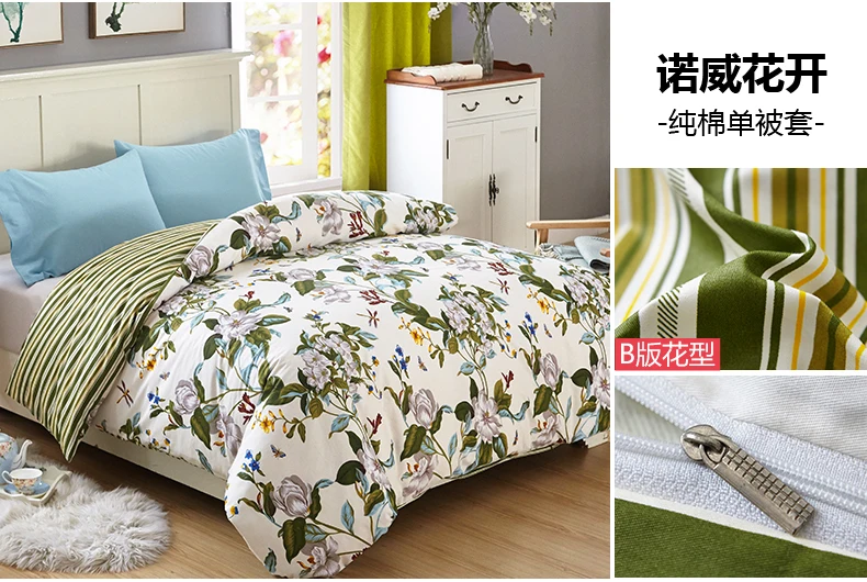 Пододеяльник Tanmeluo housse de couette funda nordica 100% хлопок пододеяльник|Пододеяльник| |