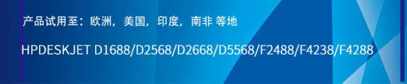Тонер-порошок для HP818 818XL Deskjet D1668/D2568/D2668/D5568 F2418/F2488/F4238/F4288/F4488/C4688/C4788 чернильные