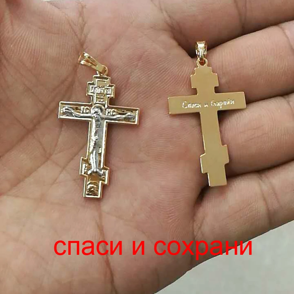 Двухцветные Подвески Anniyo золотого цвета для церкви и вечный крест российский
