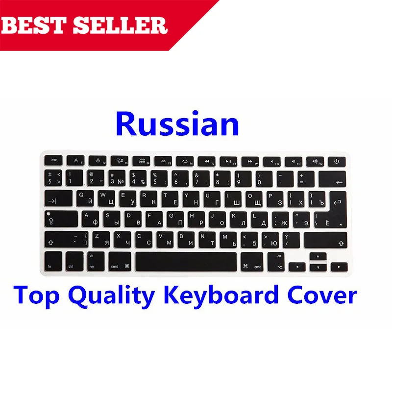 Силиконовый чехол для клавиатуры US/EU 3 шт. испанский иврит русский английский MacBook