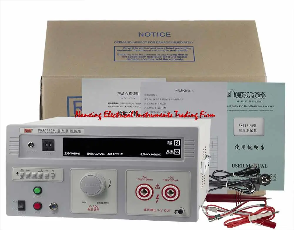 Быстрая доставка Rek RK2671CM AC/DC 5kv/10kv &amp AC 2/20/100mA DC 2/20mA выдерживает Hipot Тестер