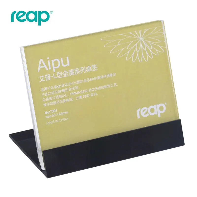 5 упаковочная акриловая L образная настольная подставка Reap Aipu карточка для
