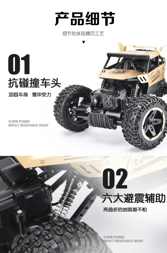 Topekia 1:10 RC автомобиль 4WD 2,4 ГГц скалолазание автомобиль 4x4 двойные двигатели Bigfoot автомобиль дистанционное управление Модель внедорожный автомобиль игрушка