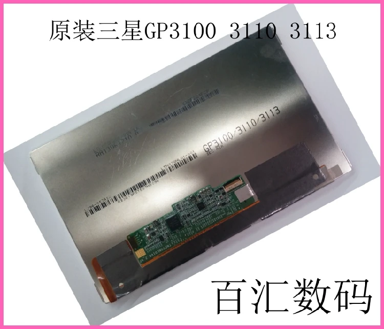 Новый ЖК-экран GP3100/3110/3113 | Компьютеры и офис