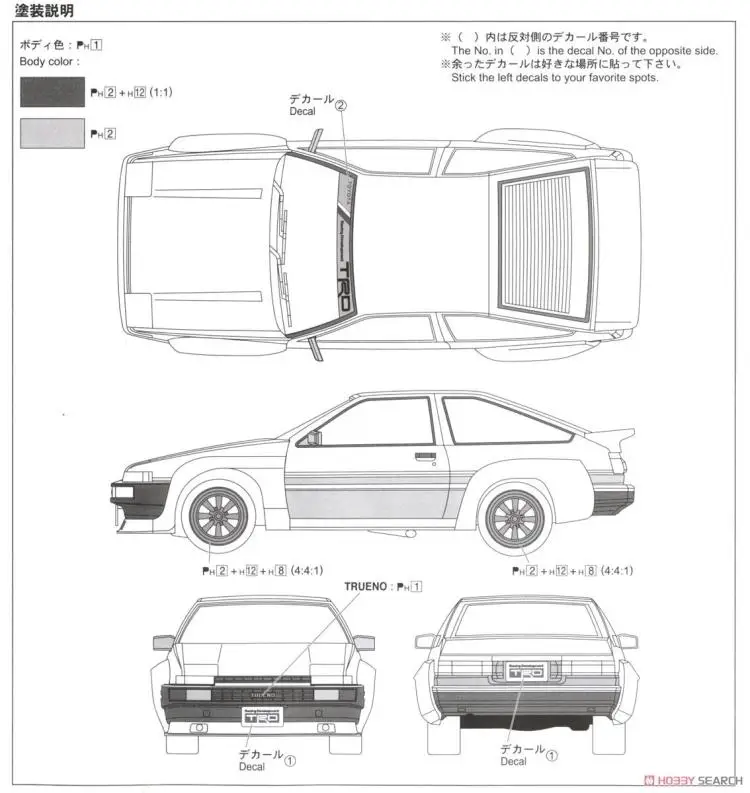 1/24 ТРД AE86 toreno'85 модель автомобиля 05360