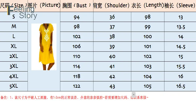 Женское летнее платье больших размеров Boho желтое до колена с принтом и коротким