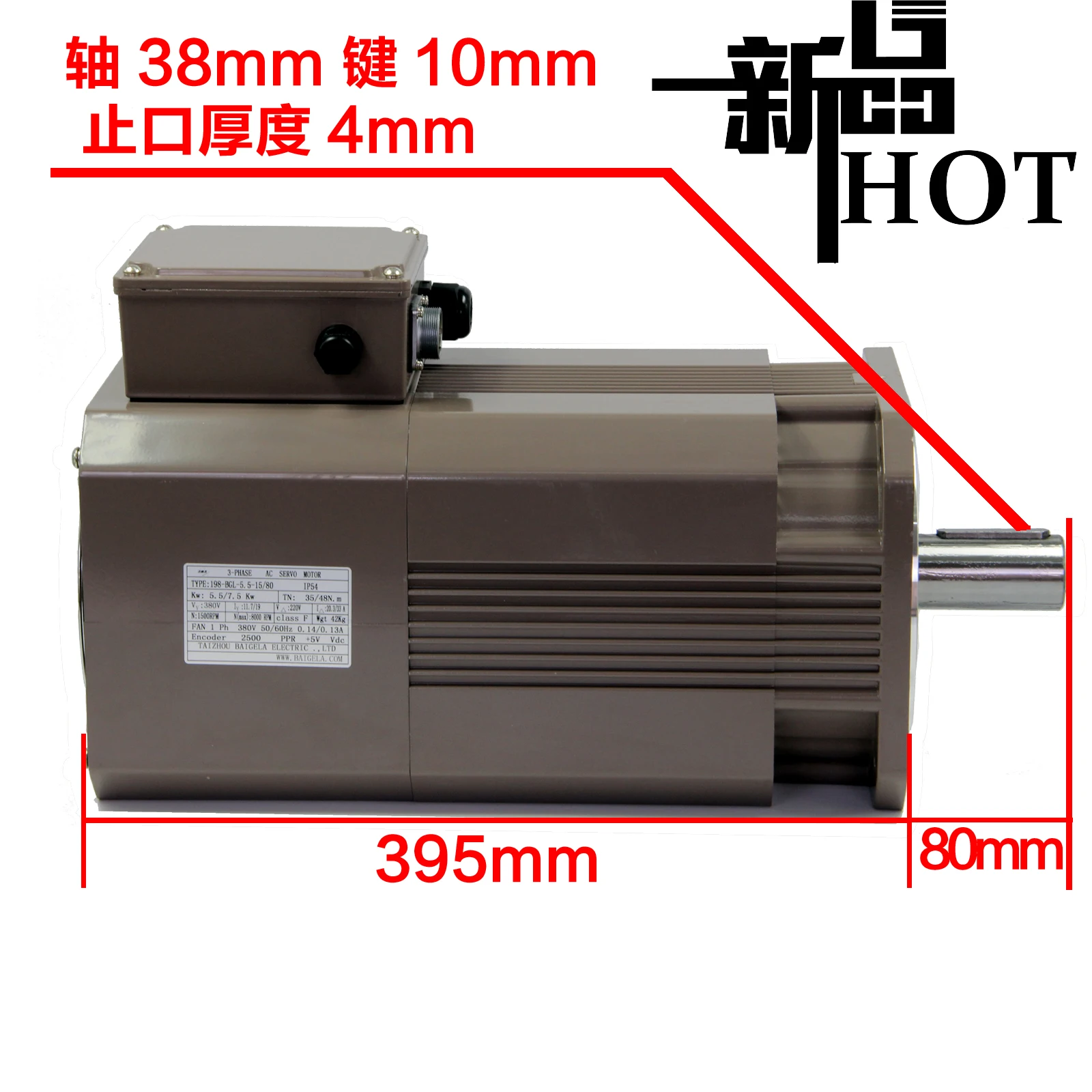 Инверторный набор электродвигателя 198 базовый серво шпиндель 2 2/3 7/5 5/7 5/11 кВт