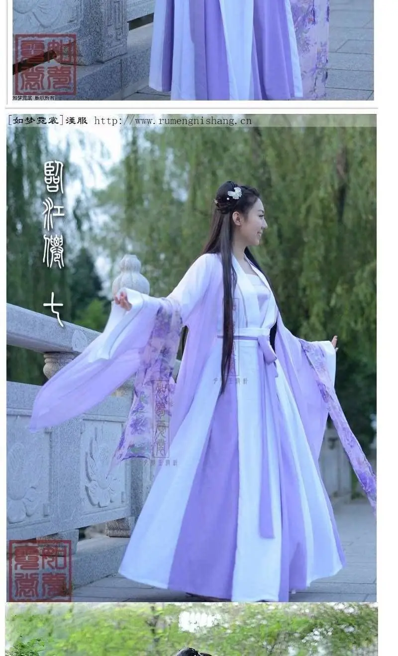 Китайский стиль костюм Hanfu свежий элегантный китайский элемент Феи женский студенческий осенне-зимнее платье