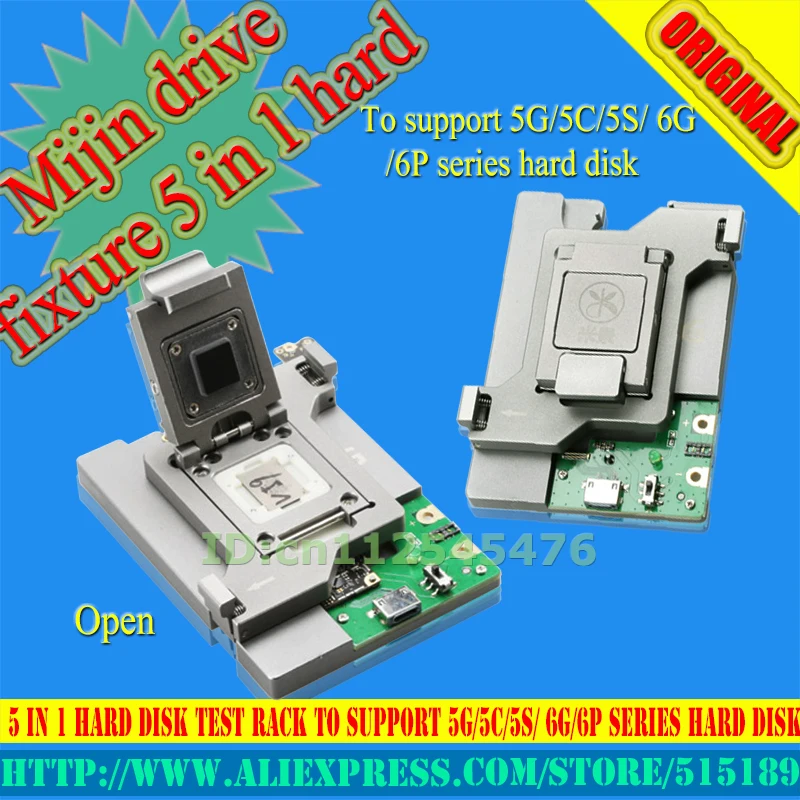 

2018 newest 5 in 1 hard drive test fixture, 5 in 1 hard disk test rack to support 5G / 5C / 5S / 6G / 6P series hard disk test