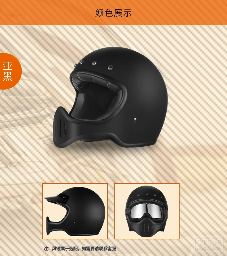 AMZ Стекловолоконный мотоциклетный шлем для мужчин Casco Moto rbike Мотокросс Capacete Байкер полный шлем мотоциклетный DOT сертификация