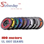 Медный кабель, луженая медь, 100 м1007 фута, UL, 22 AWG, 22awg PCB, электрические провода, кабели, оборудование, провод
