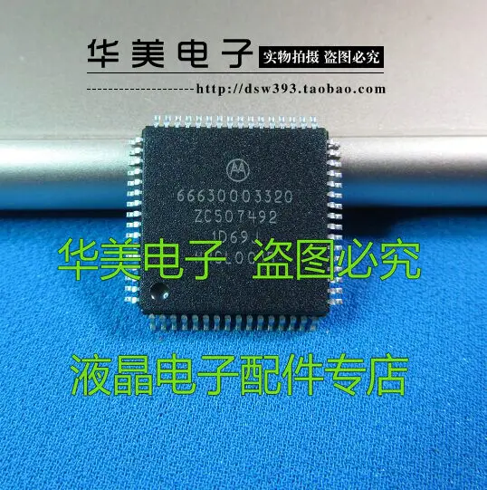 

ZC507492 ZC507492CFUR2 d69j new original car chip