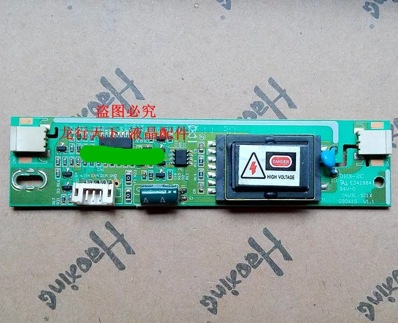 Topscien двойной маленький инвертор высокого давления DHX-2C INV2L-S01X E342984 инвертор