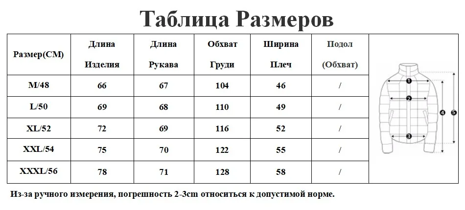 Высокое Качество Модные Куртки Мужская Флисовая Куртка Зимняя Повседневное Куртка С Капюшоном Спортивная Одежда Бренд Пальто Мужское Пиджак Ветровка