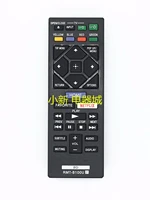 new remote control rmt b100u for sony bdp s1500 bdp s3500 bdp s4500 bdp s5500 blu ray dvd remote