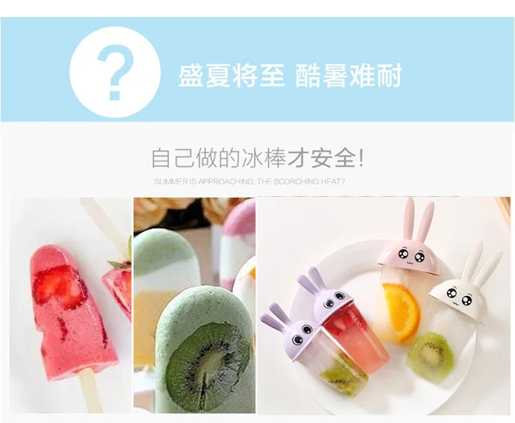 Форма для мороженого форма мороженого|Мороженицы| |