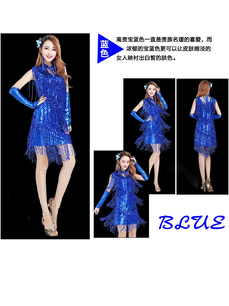 Костюмы для латиноамериканских танцев новинка женское летнее платье костюм