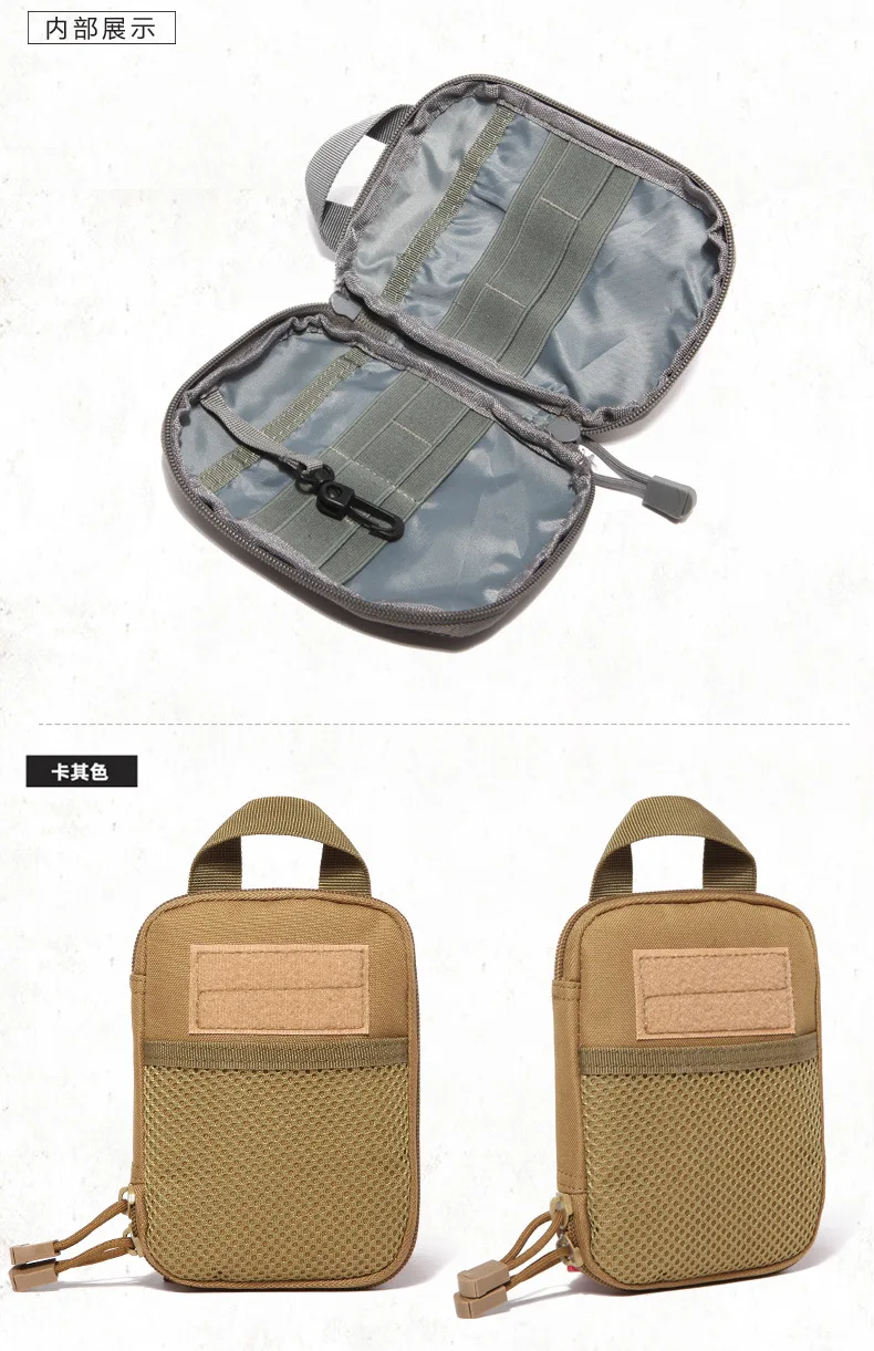 1000D нейлоновая тактическая сумка для улицы Molle Военная поясная сумка Мобильный телефон ключ мини инструменты водонепроницаемый страйкбол спортивный Чехол