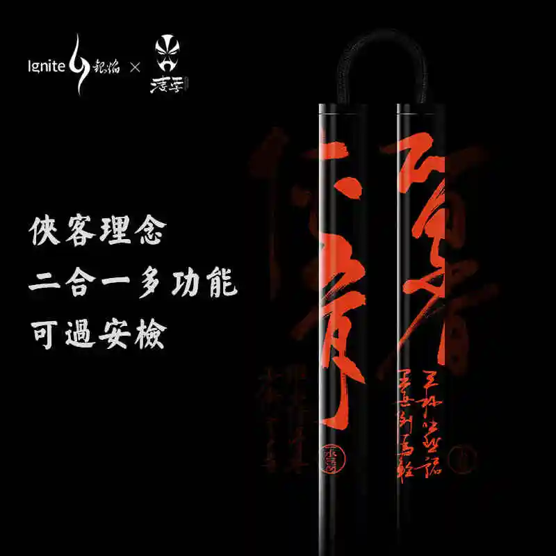 Воспламенитель nunchakus 2017 детский взрослый физическая защита Самозащита комбо