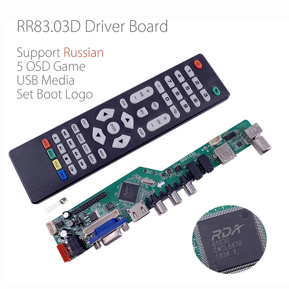 (ИК Кабель Бесплатный подарок) 5 встроенных игр RR83.03D Универсальный драйвер для ЖК