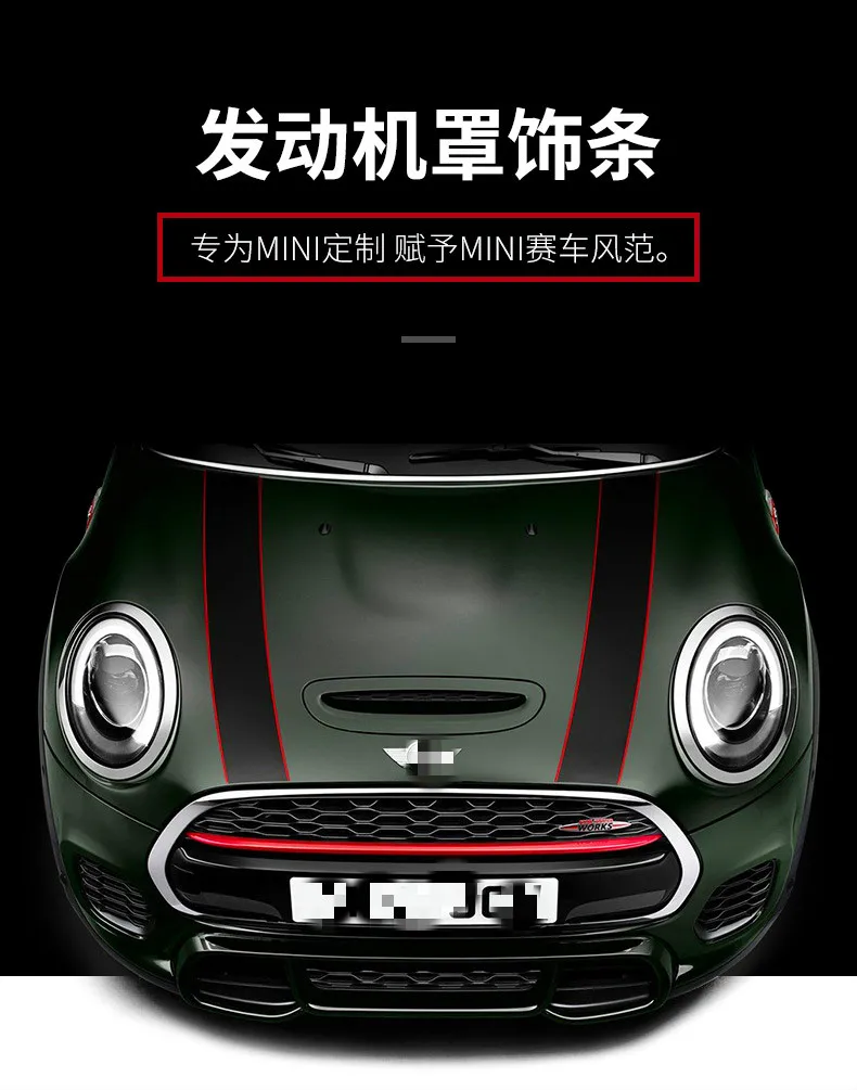 

4pcs/set The latest car styling head and tail decoration stickers For BMW mini full range of customizable car styling cover