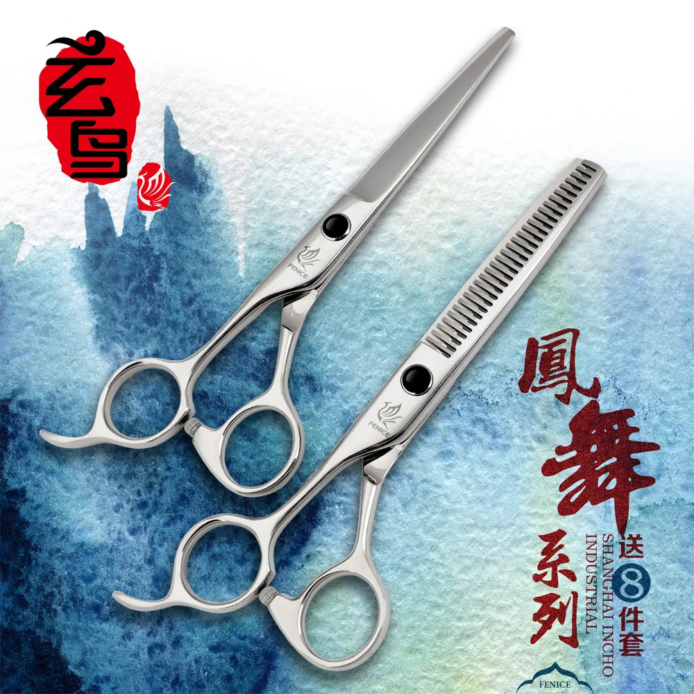 6' профессионального парикмахера ножницы ножничные левой рукой для