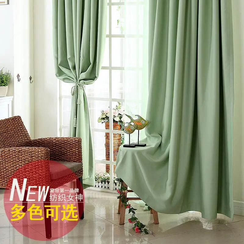 Сплошной цвет полной тени затемненные шторы для окна спальни бесплатная