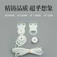 manual roller blinds bracket kitchen accessories bead chain accessories curtain accessories window blind roller kit