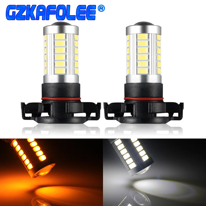 2 шт. PSX24W H16 LED PSY24W 2504 5201 5202 S19W противотумансветильник РА автомобильная лампа 3 Вт