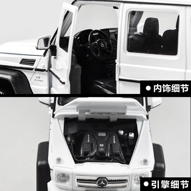 Вилли 1:24 Mercedes AMG большой G63 модель автомобиля внедорожник моделирование сплав модель автомобиля игрушка маятник