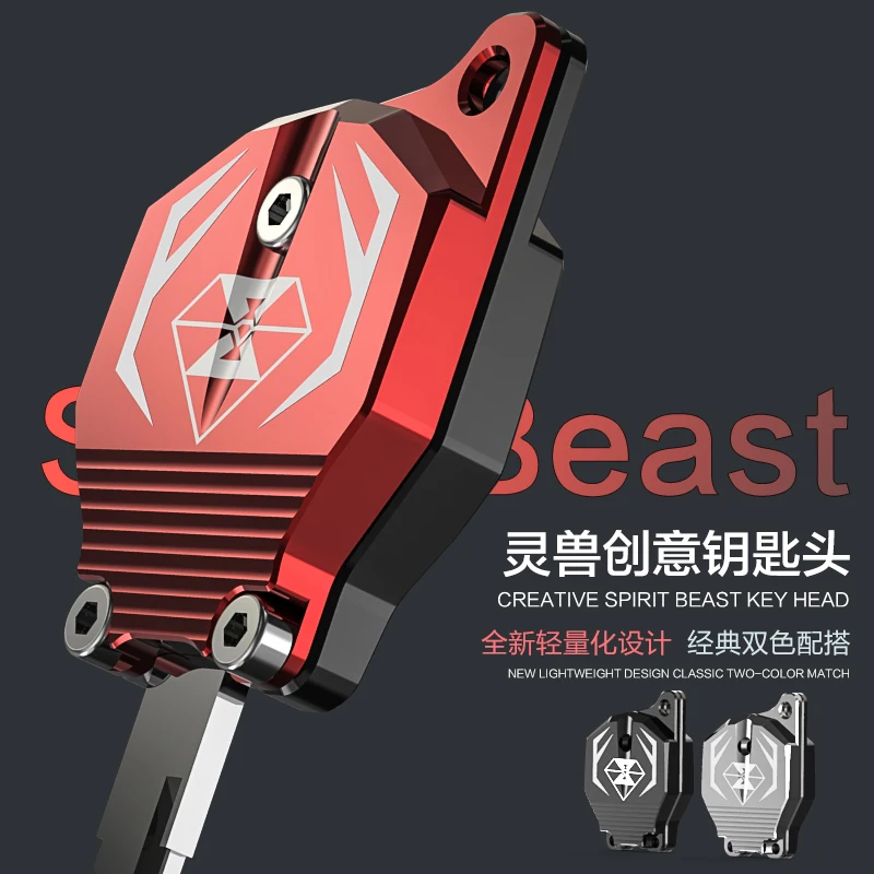 

Аксессуары для ключей для мотоциклов, декоративная крышка для ключей, товары CB190, специальный Стайлинг автомобиля, модифицированный двигатель своими руками