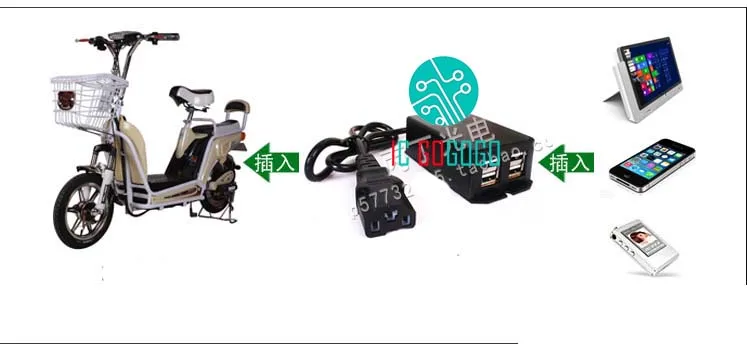 EBike USB быстрое зарядное устройство для мобильного телефона на 5 В 2A 3A 4.5A автомобиль 12 в 24 в 36 в 48 в 60 в 72 в электрический велосипед T тип видео DC2.5 разъем c14