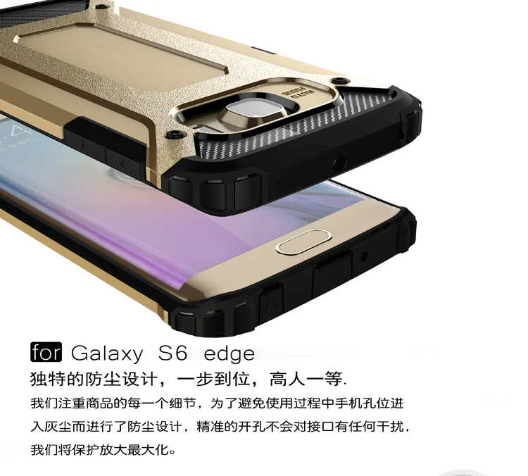 Облегающий жесткий чехол для Samsung Galaxy S6 Edge чехлы Гибридные Броня S 6 edge SM G925 G925F G925i