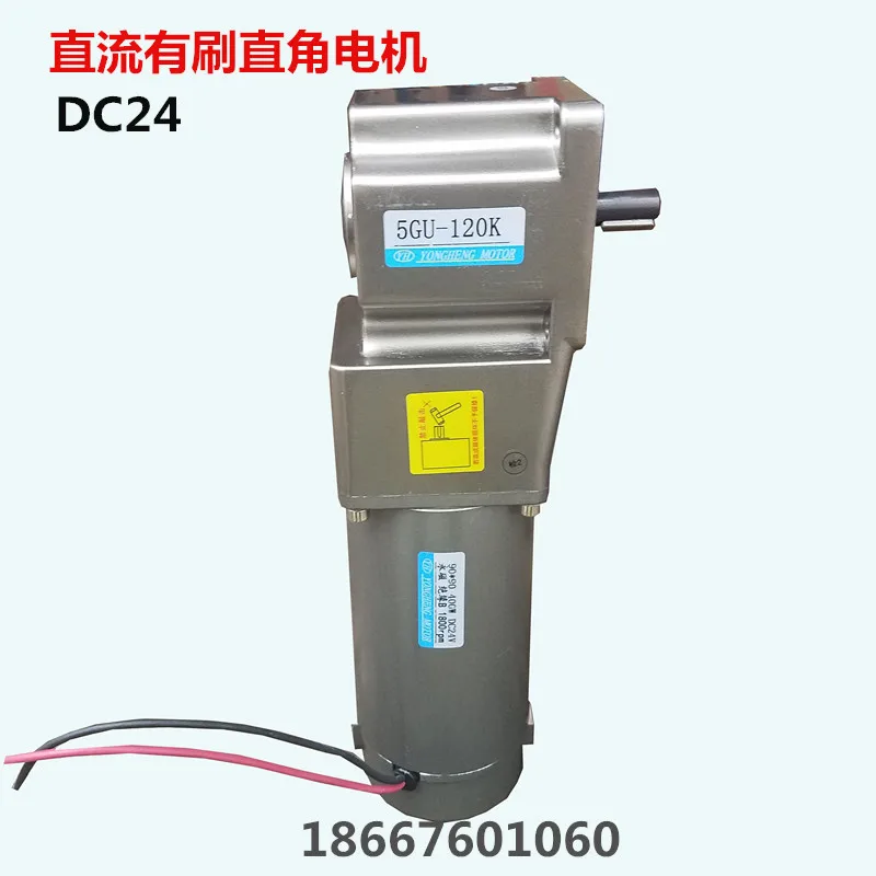 Редукторный мотор с прямоугольным полым мотором 90 типа полый вал 17 мм 400 Вт 12 В 24 36