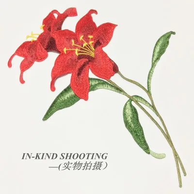 3D аппликация цветок лилии Цветочная вышивка нашивка железный стикер для DIY