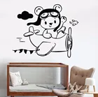 Съемная виниловая настенная наклейка с изображением мишки тедди, авиатора, самолета, настенные наклейки для детской комнаты, водонепроницаемые художественные наклейки, Фреска ZB279