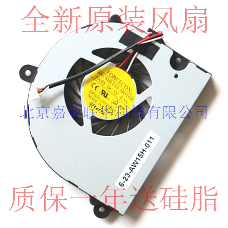 

cecon DFS551205GQ0T Server Laptop Cooling Cooling Fan DC 5V 0.5A 3-Wire