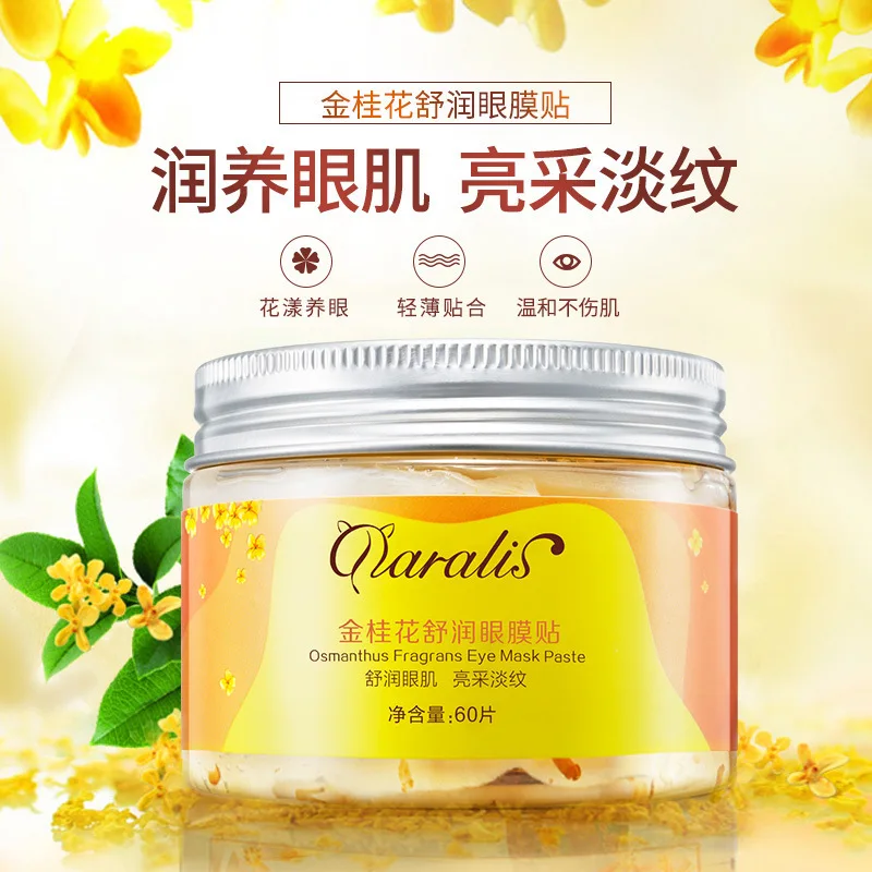 Jin Guihua eye mask anti wrinkle eyeshield bioaqua circles beauty | Красота и здоровье