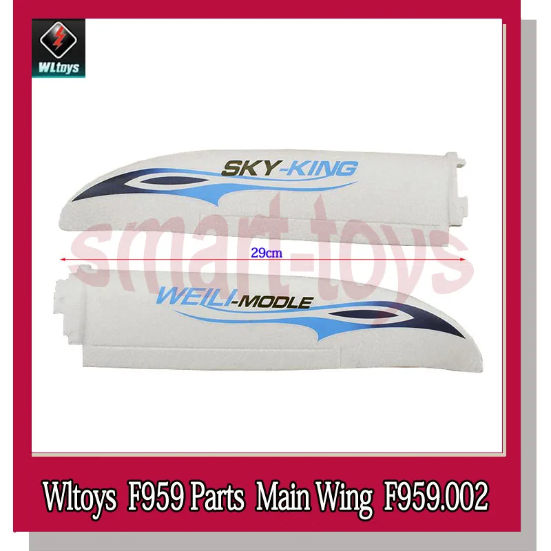 Wltoys F959 EPP Корпус Корпуса корпуса КОРПУСА главного крыла горизонтального Вертикального хвостового крыла Набор для Wltoys F959 RC части для самолетов