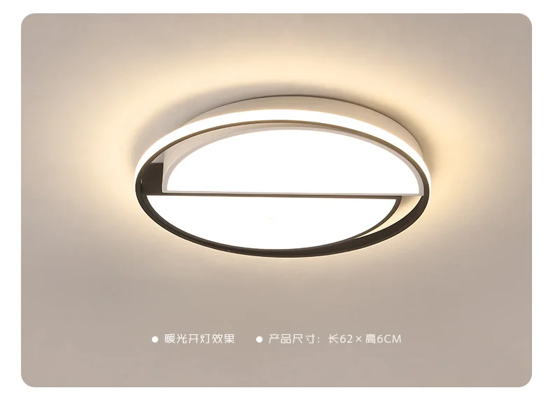 Nordic bedroom led ceiling lamp Simple modern home room warm romantic creative | Лампы и освещение