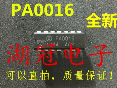 

Бесплатная доставка PA0016