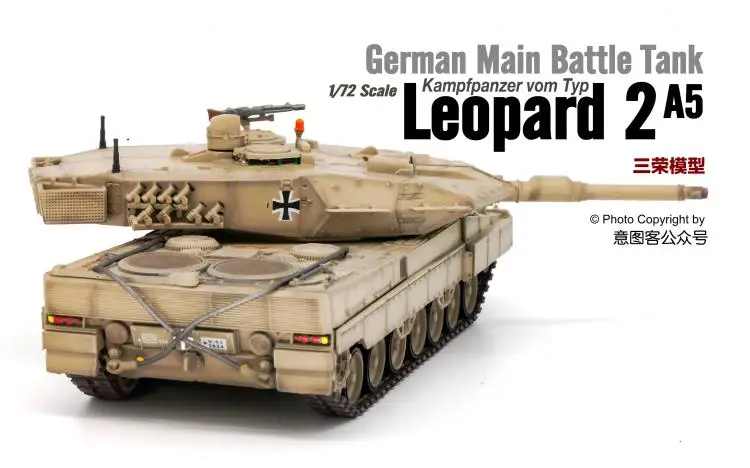 1/72 Panzerkampf Леопард 2A5 MBT пустынная краска собранная Готовая модель| |