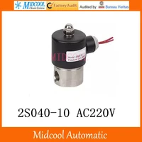 solenoid valve 2s040 10 water 220v g38 4mm stainless steel miniature valve small size