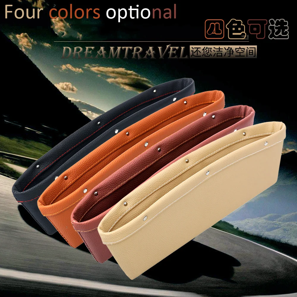 Автомобильный органайзер для хранения сидений предназначенный получения ящика |