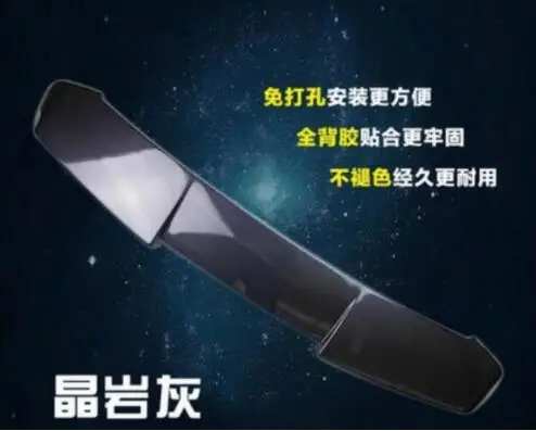 Серый ABS Пластик Материал Неокрашенный Грунтовка Цвет сзади загрузки багажник спойлер, пригодный для Suzuki Vitara автомобильные аксессуары - Цвет: Серый