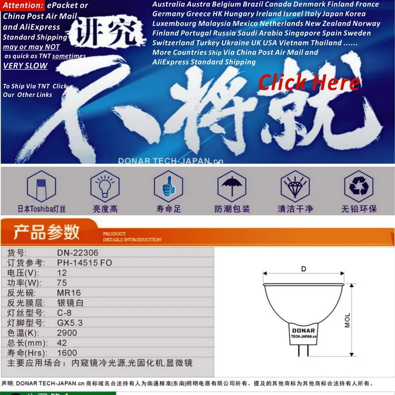 Фонарь оптоволоконный кварцевый Галогеновый для эндоскопии бороскопа