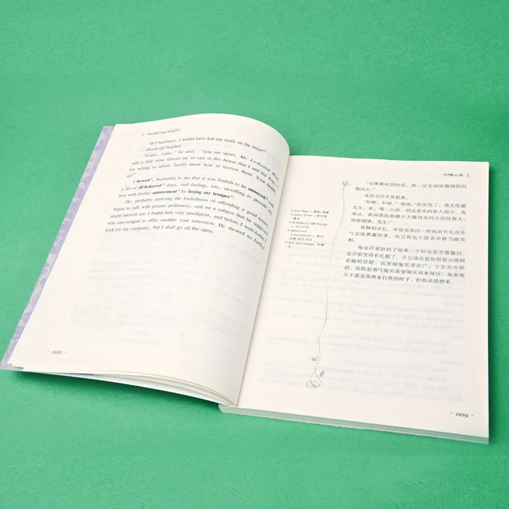 Wuthering высокий двуязычный в китайском и английском языках книга классической