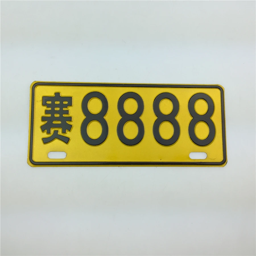 

STARPAD Motorcycle electric car scooter license plate personality aluminum alloy creative license plate decoration