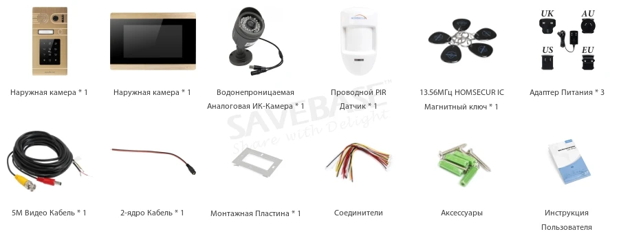 HOMSECUR " Проводной Видео и Аудио Смарт-дверной Звонок+ Золотая Камера для Дома Безопасности BC071-G+ BM715-G