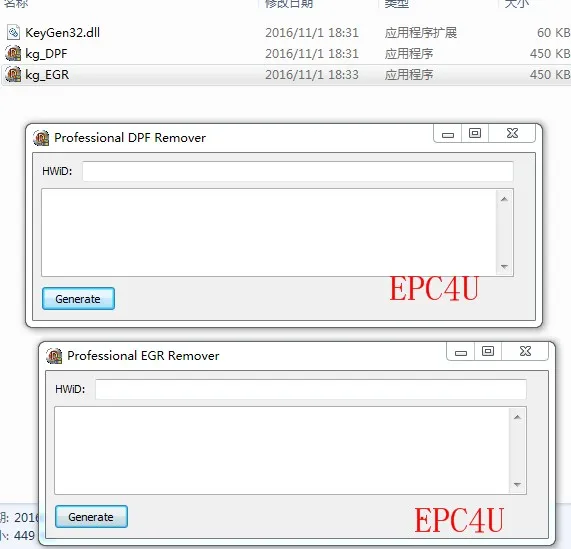 Профессиональный аппарат DPF + EGR 3 0 Lambda Hotstart Flap MTX DTC Remover 1.8.5 разблокированный